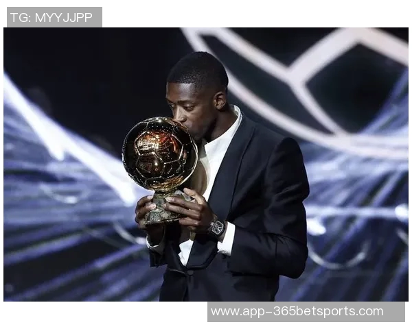 维蒂尼亚强调团队精神超越个人荣誉金球奖与登贝莱世一左门德斯的价值解析